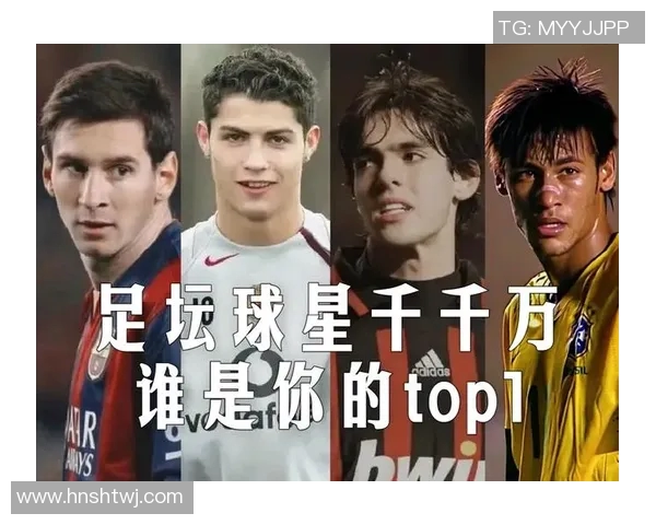 大多数喜欢足球的男生心中的最佳球星究竟是谁你也许会惊讶 大多数喜欢足球的男生心中的最佳球星究竟是谁你也许会惊讶