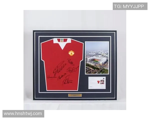 在足球赛场亲手获得球星签名球衣的珍贵瞬间与背后故事